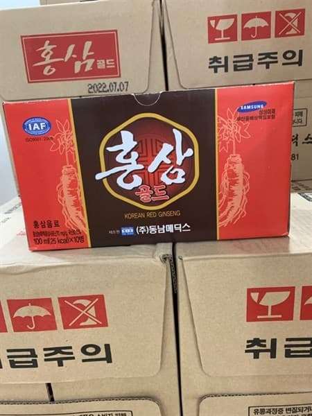 Nước sâm chai 2