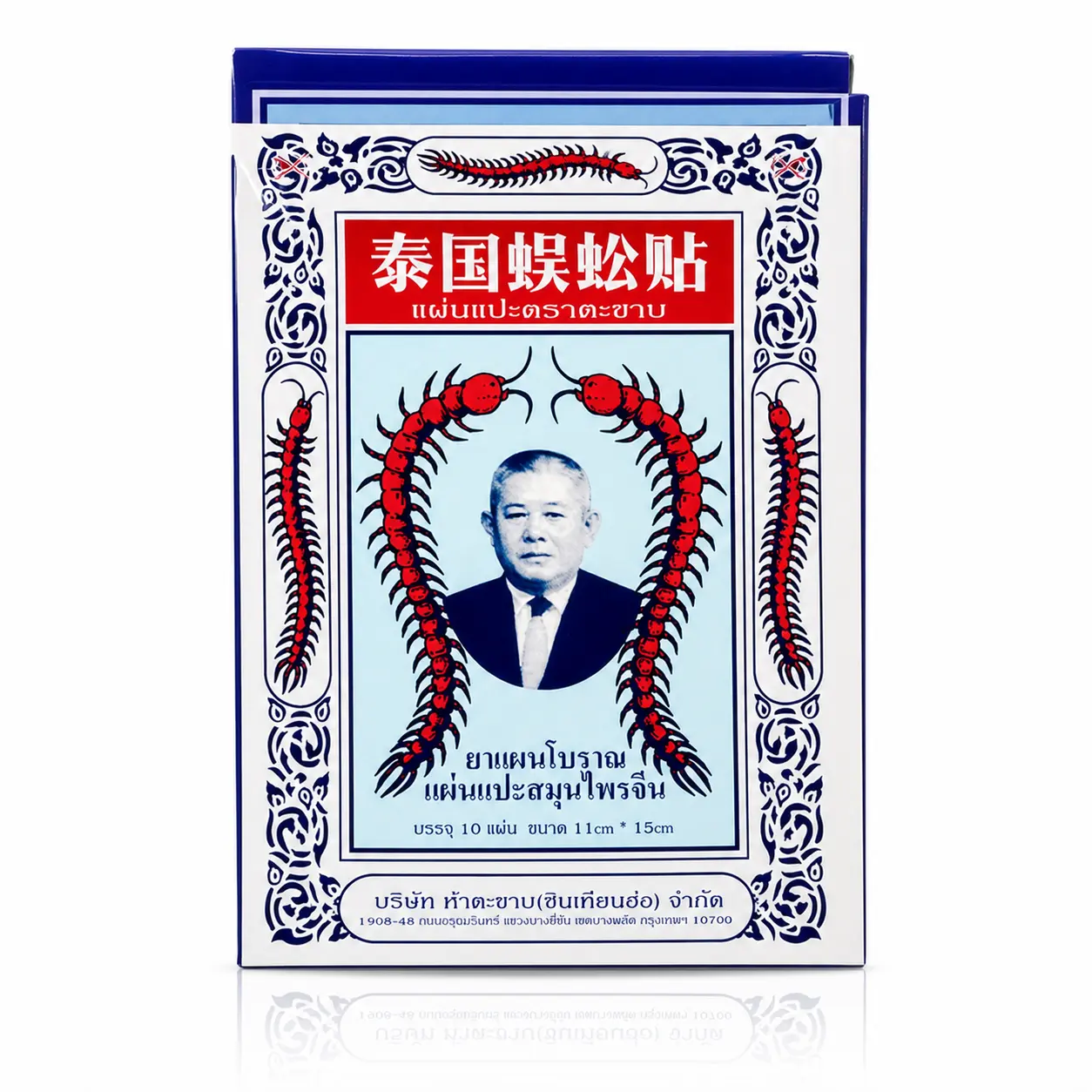 Dp ap cao dán trị đau nhức con rết