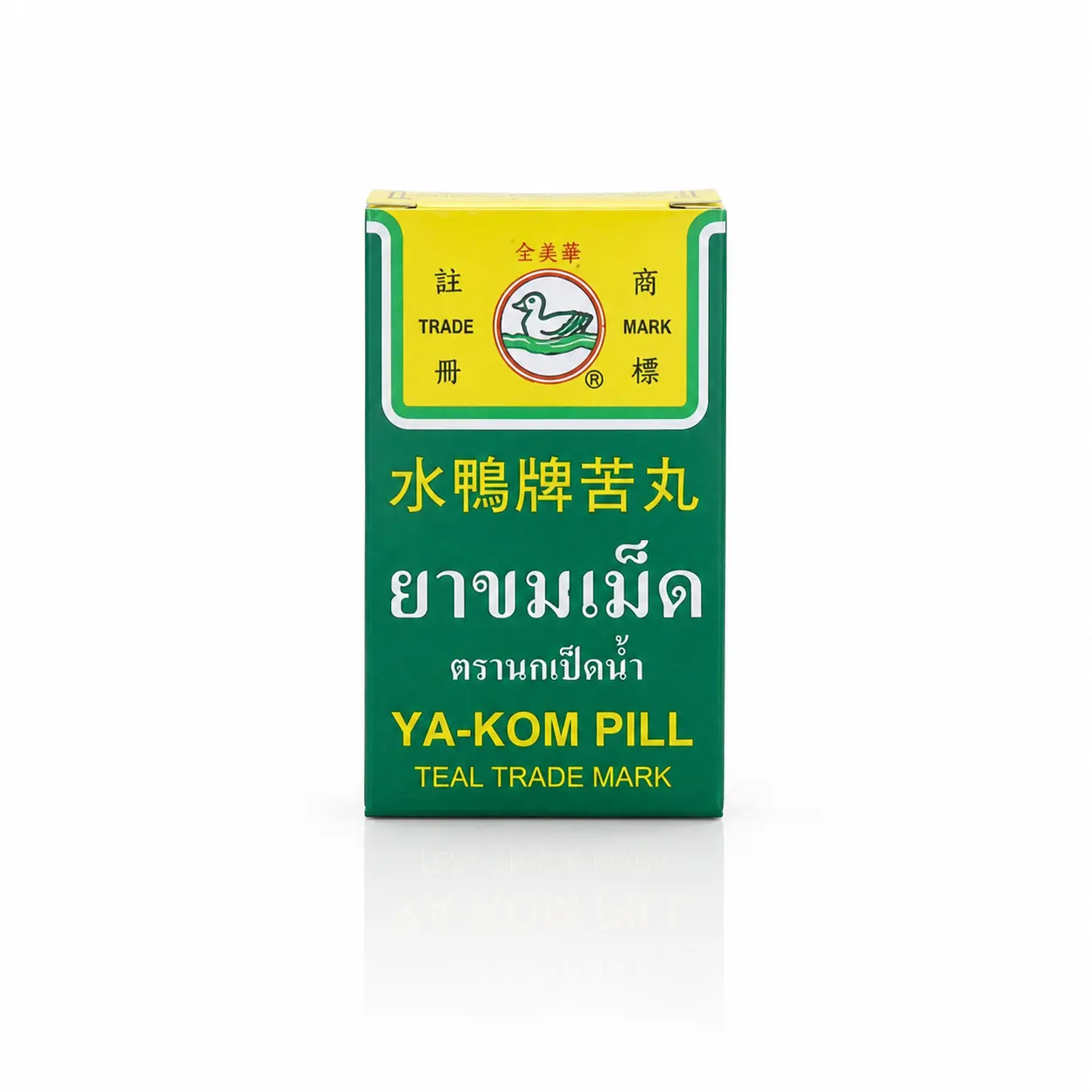 Viên đáng hiệu vịt thái lan ( thanh nhiệt, táo bón, đầy hơi)