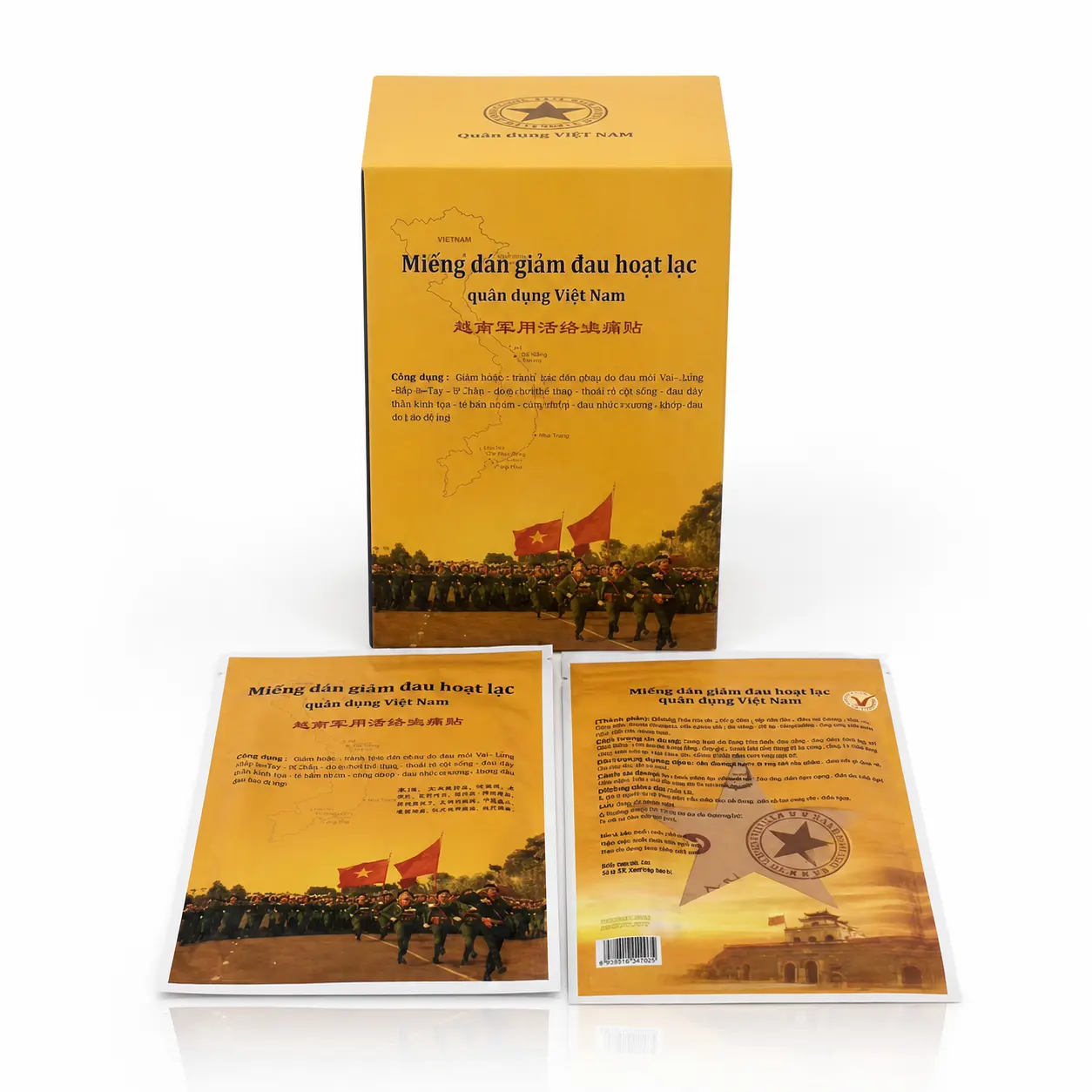 Cao dán Quân dụng