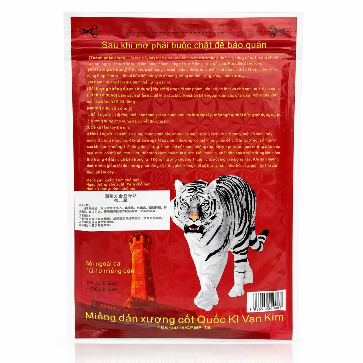 Cao Vạn kim 3 lính ánh sao 3