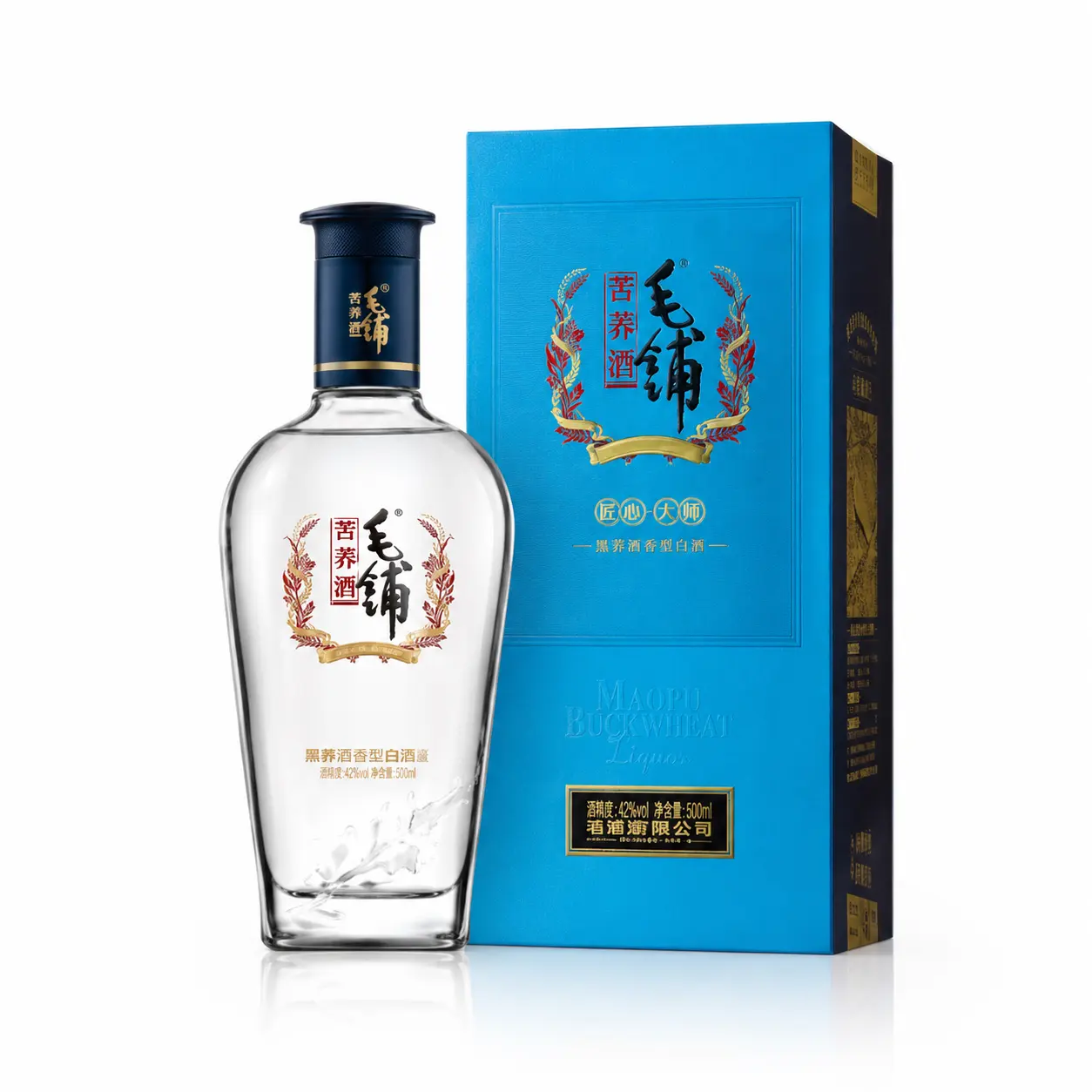 Rượu vỏ xanh maopuheiqiaojiu 42% 0069