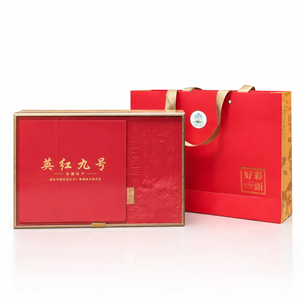Hồng Trà số 9