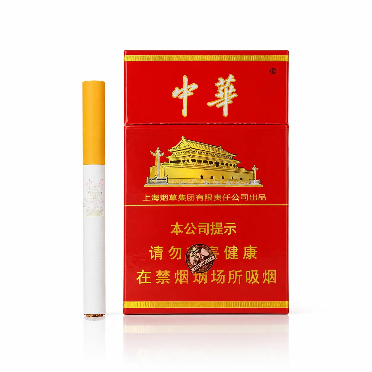 THUỐC LÁ CHUNGHWA LỚN VỎ CỨNG