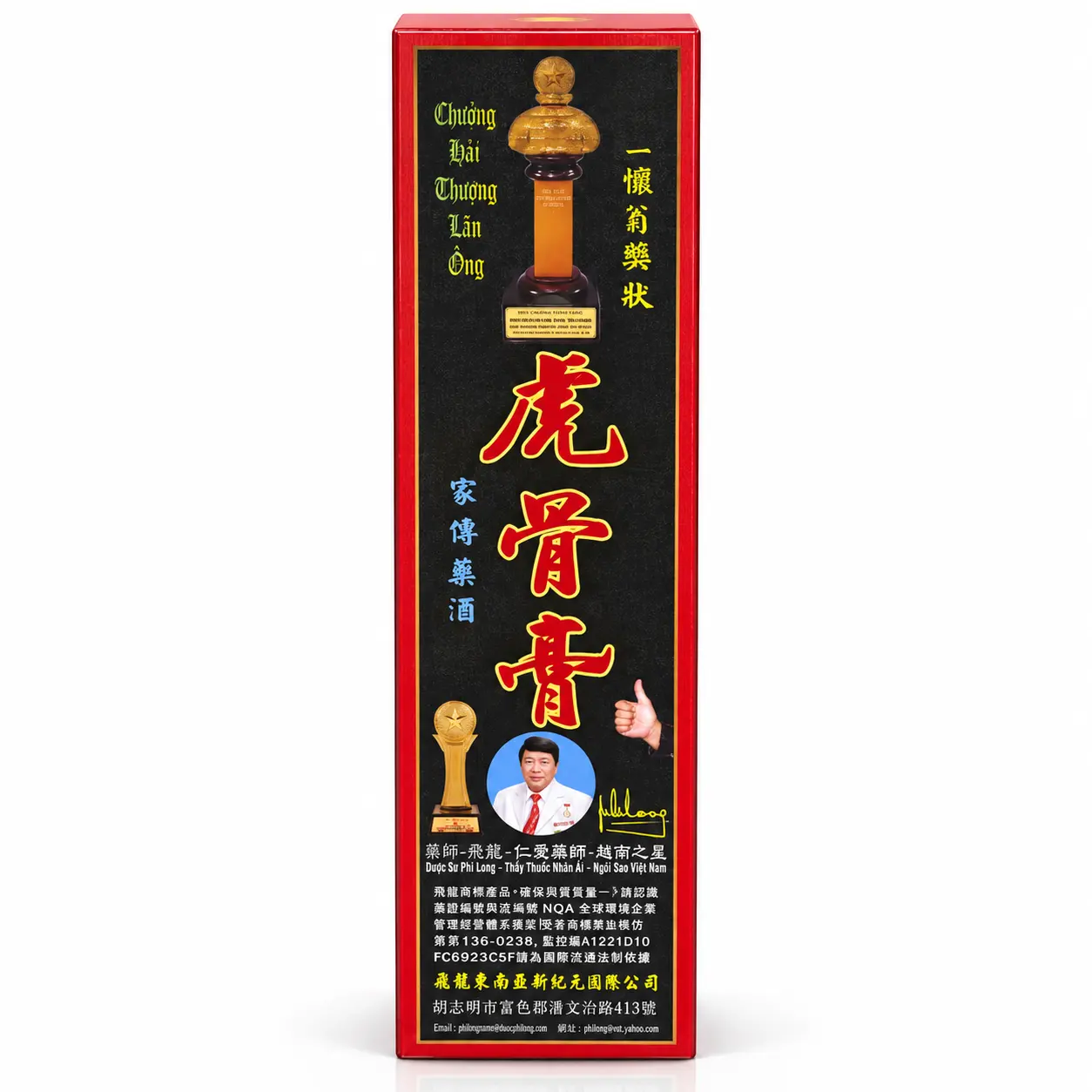 Rượu thuốc Cao hổ cốt ngũ hổ Phi Long